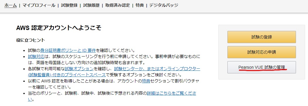 An‪＊プロフご確認ください＊様 重要なお知らせ】メルカリ事務局からのお知らせご利用確認のお願い と